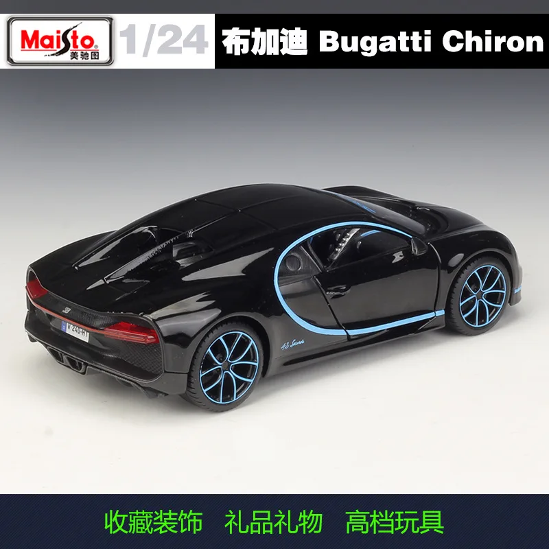 Maisto 1: 24 Bugatti Цяо Bugatti Хирон Модель брелок для автомобильных ключей, модель
