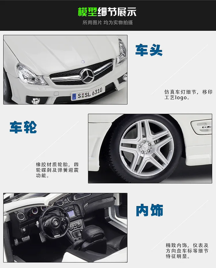 Maisto 1:18 Mercedes-Benz SL63 AMG спортивный автомобиль-трансформер из сплава Модель автомобиля коллекция Подарочная игрушка