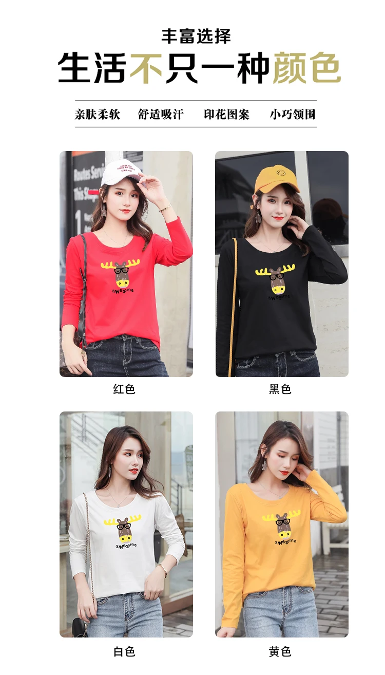 Cotton autumn and winter loose round neck print long-sleeved t-shirt female large size wild bottoming shirt women's shirt