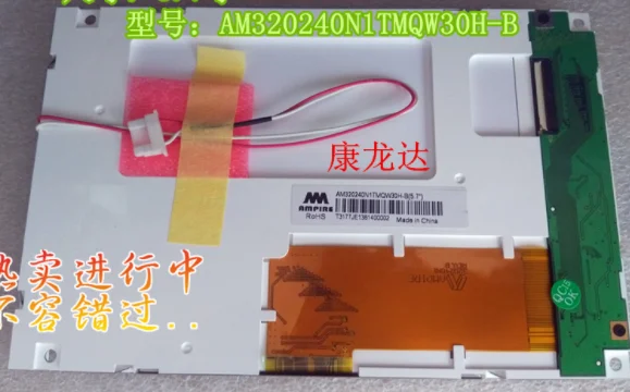 Продаем AM320240N1 TMQWT50H lcd