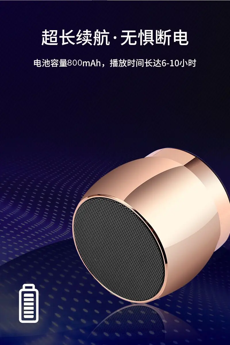Беспроводной bluetooth-динамик маленький стальной спикер Портативная карта мини открытый сабвуфер маленький стальной спикер