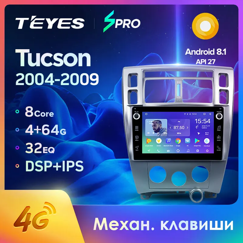 TEYES SPRO Штатная магнитола для Хендай Туксон 1 Hyundai Tucson 1 2004-2009 Android 8.1, до 8-ЯДЕР, до 4+ 64ГБ 32EQ+ DSP 2DIN автомагнитола 2 DIN DVD GPS мультимедиа автомобиля головное устройство