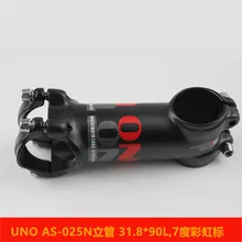Yi li ion аккумулятор Uno As-025n ультра-светильник шоссейные велосипеды MTB горный велосипед велосипедный Руль 7 градусов стволовых 90 мм «длинный дракон» головка