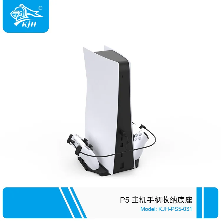 For Ps5de Uhd Game Console Hollow Storage Base Ps5 Dual Handle Storage Rack P5 Console Bracket Kjh P5 031 Stands Aliexpress For Ps5de Uhd Game Console Hollow Storage Base Ps5 Dual Handle Storage Rack P5 Console Bracket Kjh P5 031 Stands Aliexpress