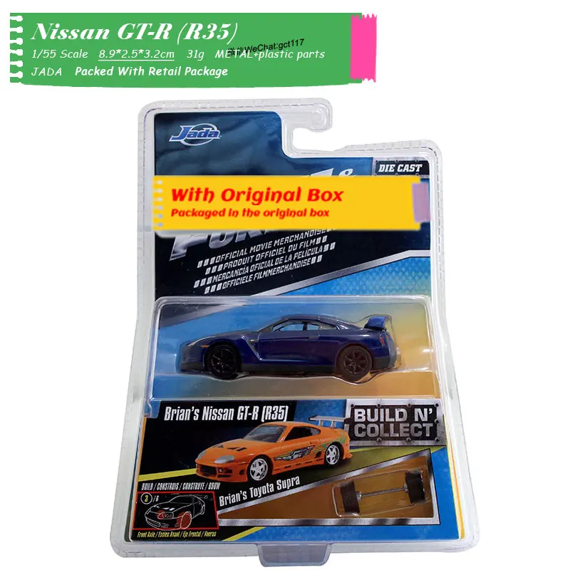 Nissan GT R (R35) 配件齐 (2)