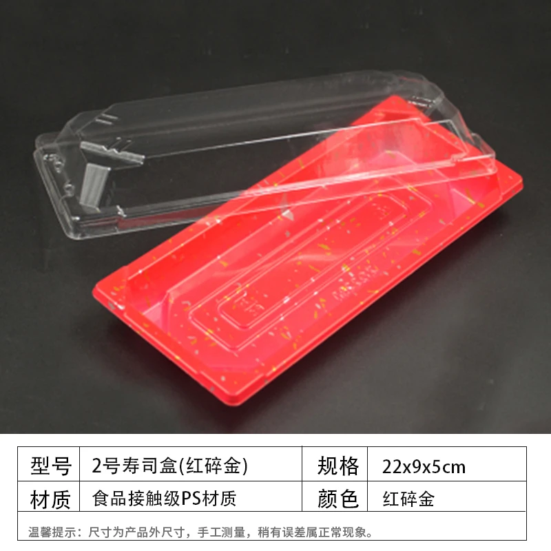 [50 шт] пластиковая продолговатая упаковочная коробка для суши с зеленым лотком для фаст-фуда - Цвет: China print 50 sets