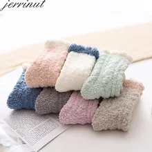 Jerrinut женские зимние теплые носки пушистые коралловые бархатные махровые носки-тапочки счастливые модные однотонные Мягкие плотные носки для сна 1 пара