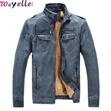 Мужская куртка из искусственной кожи с эффектом потертости; сезон зима-осень; теплое флисовое пальто из искусственного меха; мужская куртка из искусственной кожи в стиле ретро; Мужская мотоциклетная байкерская куртка