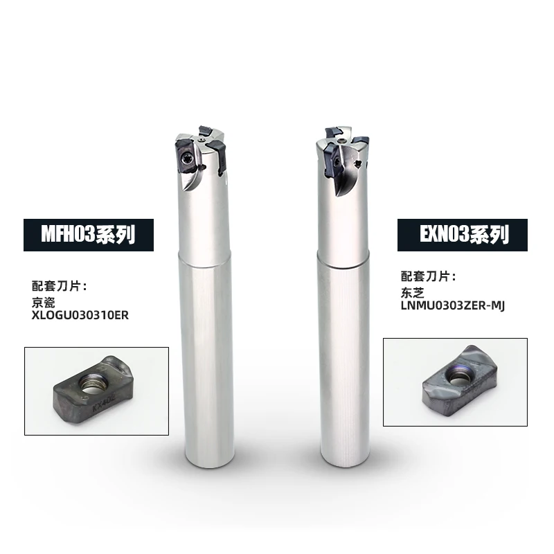 MFH03R-C16-D16-150L-2T MFH-C20-D20-150L-3T фрезерный брус для вставки LOGU030310 держатель для инструментов фрезерный держатель