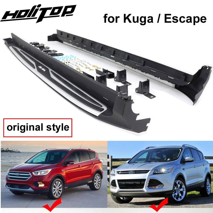 Боковая ступенчатая подножка OE для KUGA Escape 2013 2020. поставляется большим заводом