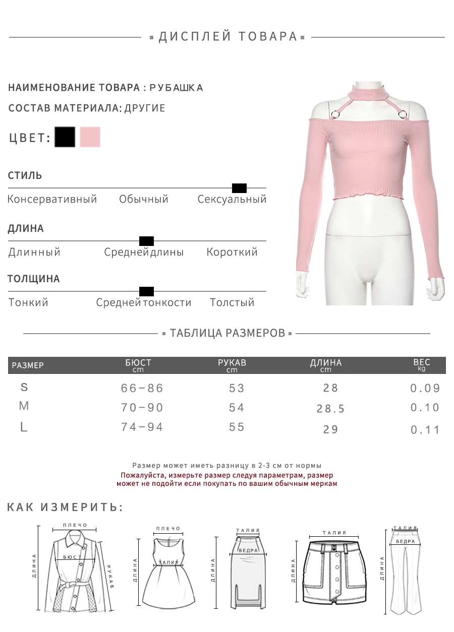Weirdgirl розовые толстовки женские осенние новые длинные рукава Harajuku короткий модный топ тонкие эластичные броские пуловеры женские толстовки