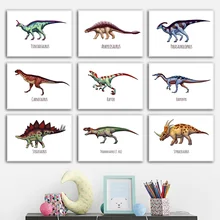 Raptor T-Rex Dinosaur Stegosaurus Wall Art Canvas Painting Nordic Posters And Prints Nursery Wall Pictures Baby Kids Room Decor