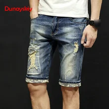 Рваные джинсовые шорты, новая модная мужская брендовая одежда, летние шорты из 98% хлопка, дышащие джинсовые шорты, мужские шорты до колен с дырками