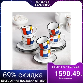 

Coffee service "Mozaika", 12 items: cup 6 pcs 100 ml, saucer 6 pcs