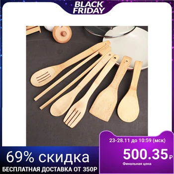 

A set of kitchen utensils "Breeze of the forest", 7 items on a stand: tongs, a spoon, 4 scoops