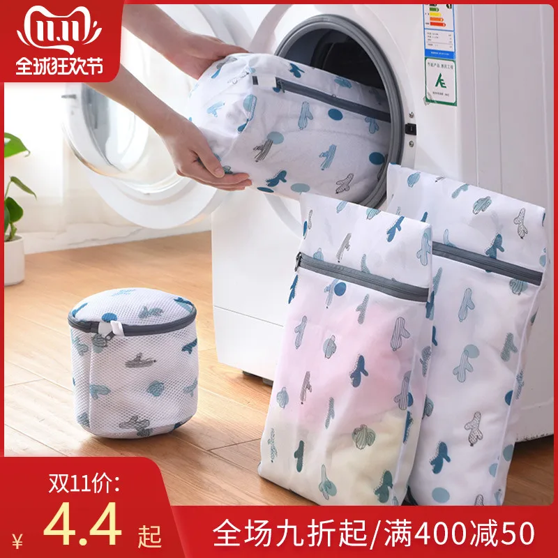 

Underwear Laundry Bag Washing Machine for Anti-Transformation Household Net Pocket Large Size Wash Underwear of String Bag Bra P