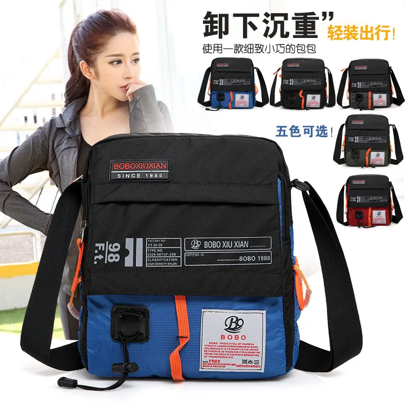 

2020 New Style Outdoor Sports for Both Men And Women Shoulder Bag Casual Lightweight Waterproof Single-shoulder Bag Bag