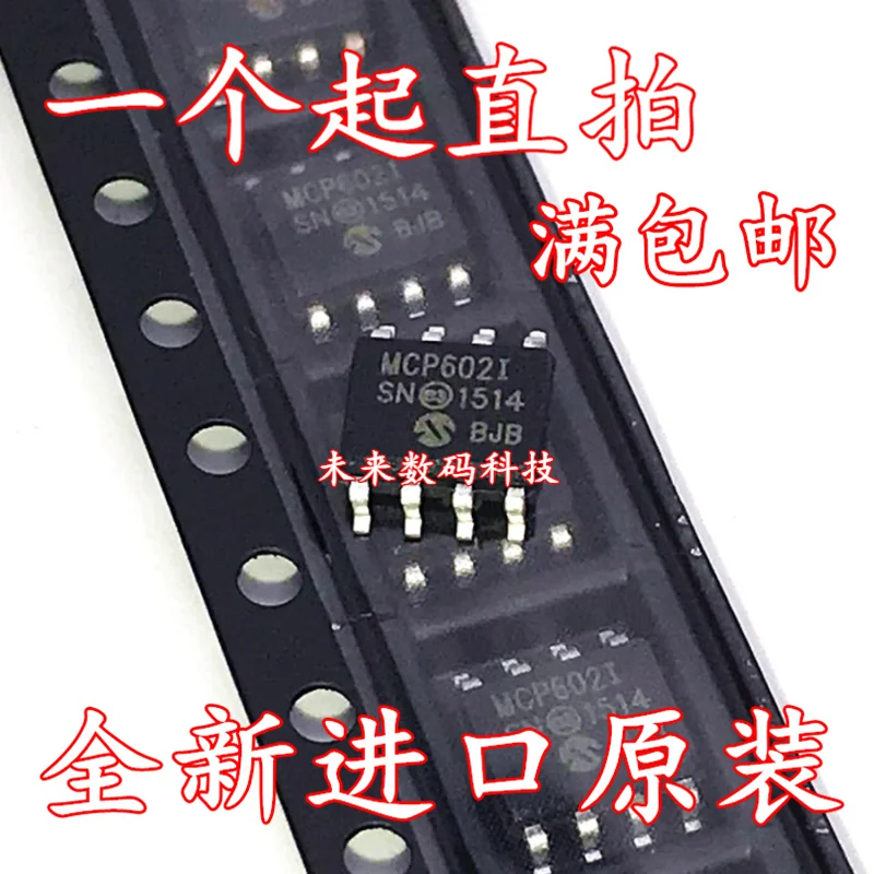 5 шт./лот MCP602ISN MCP602-I/SN SOP8 высокое качество
