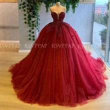 Длинные бальные платья Пышное Бальное Платье милое 16 шестнадцать Расшитое бисером арабское бургундское Тюлевое Пышное Платье