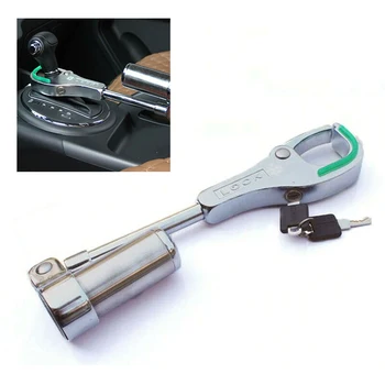 

Universal 1pc Car Anti-theft Gear Shift Handbrake Lock Hand Brake Security Steel Universal For Most Cars Auto