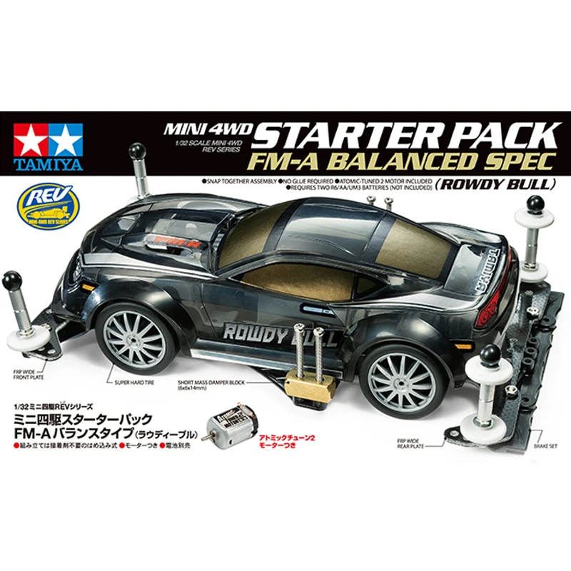 Стартовый набор Tamiya 18710 модель автомобиля в масштабе 1/32 со сбалансированными