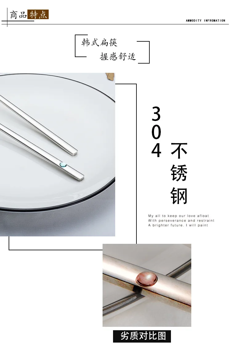 304 Stainless Steel Chopsticks Solid bian kuai Cloth Wheel Thick 3mm Thick han shi kuai 50G Customizable 23cm Portable Meal
