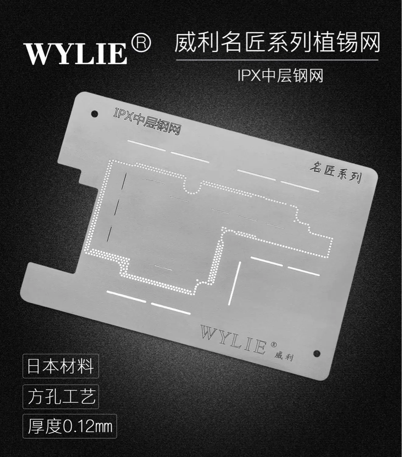 X Middle WYLIE трафарет Универсальный реболлинг трафарет для iPhone 5 6 6S 7 8 X XS MAX XR IC жесткий диск ЖК-экран сенсорный IC реболлинг - Цвет: X Middle