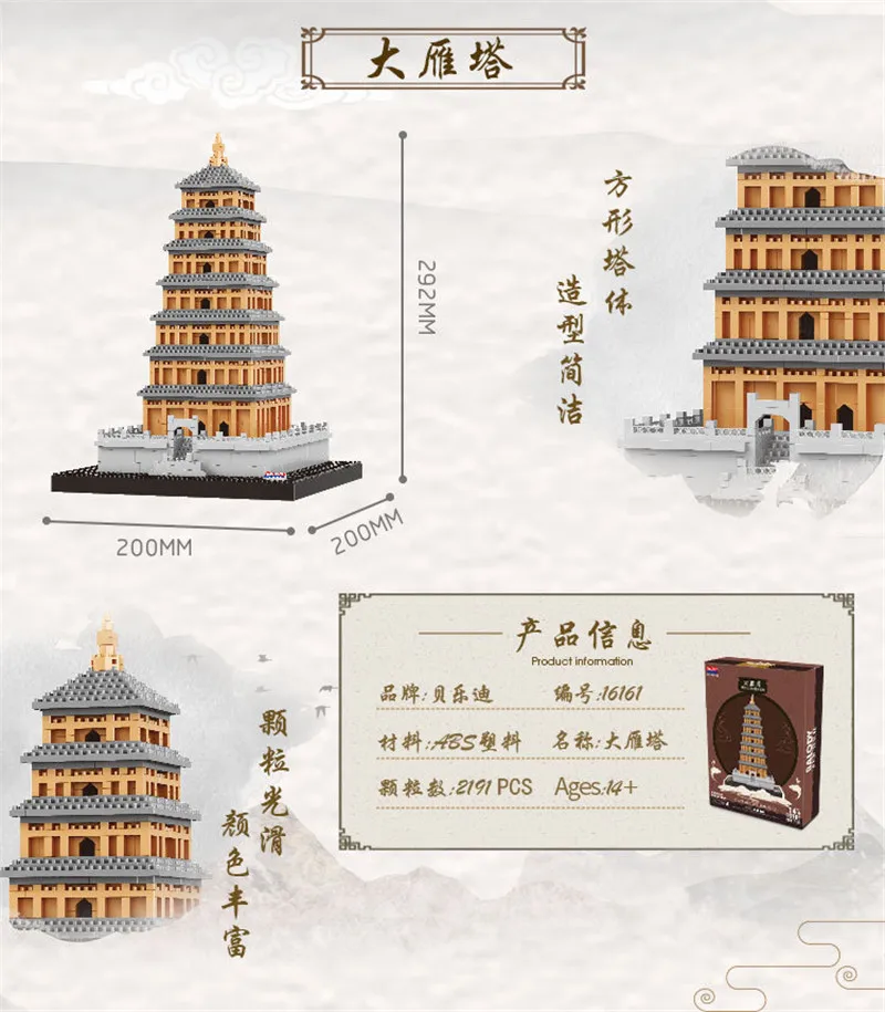 19208044449_1061847542