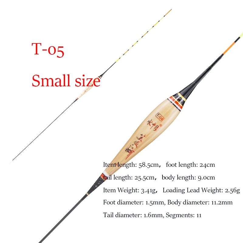 T-05 small size