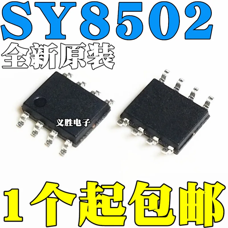 

10 шт./лот SY8502FCC маркировка: BDX SY8502 SOP8 100% Новый оригинальный