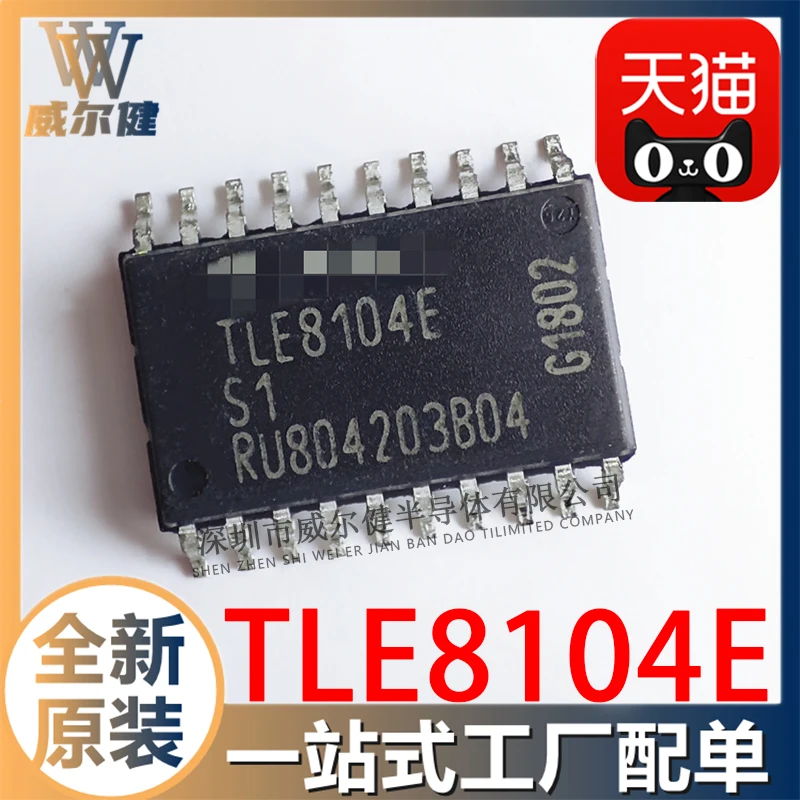 

Бесплатная доставка TLE8104E SOIC-20 IC- TLE8104EXUMA2 10 шт.