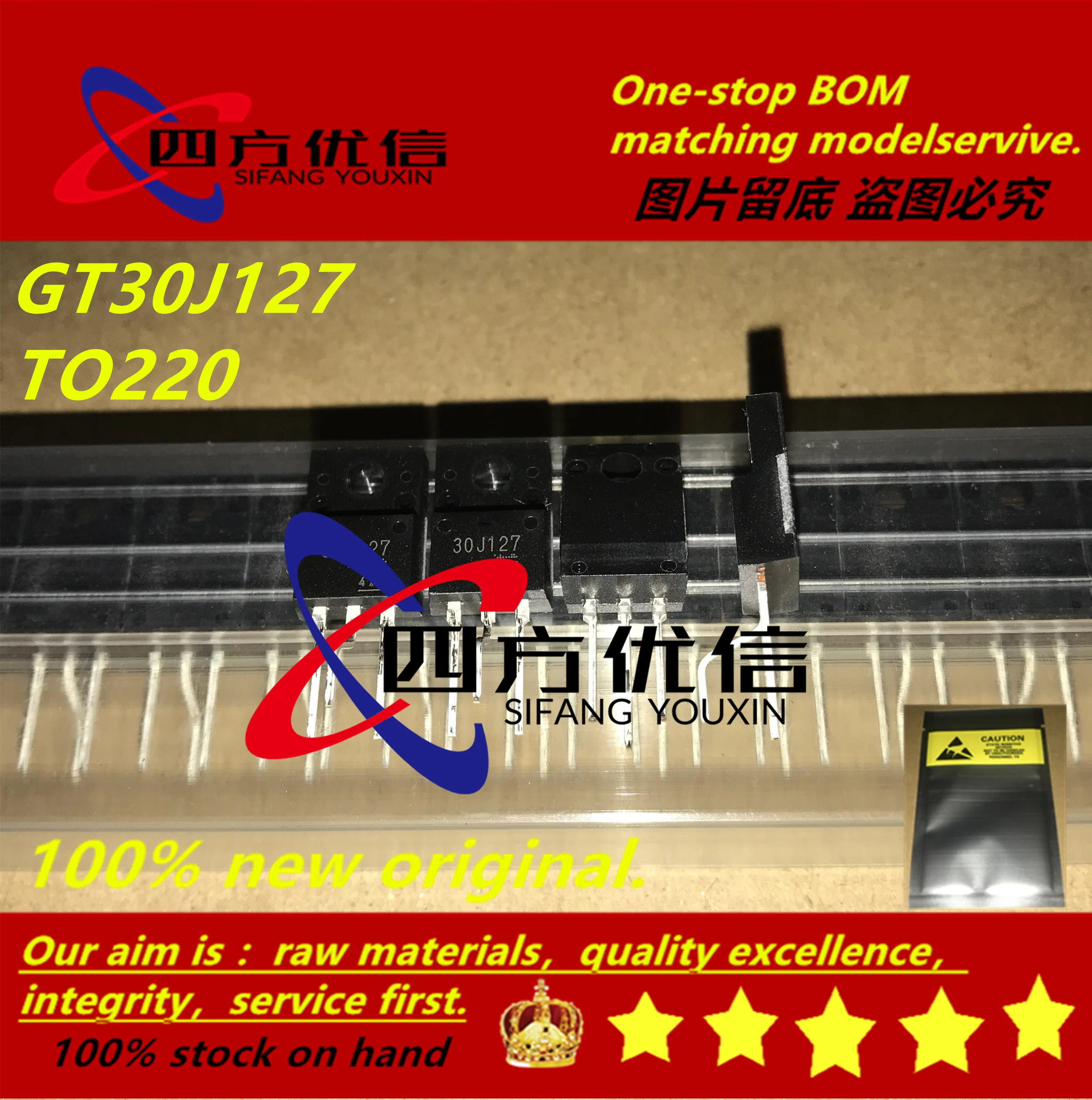 SIFANGYOUXIN 100% Новый оригинальный (10 шт.) GT30J127 30J127 TO220|Индукторы| |