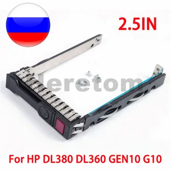

New 2.5" SAS /SATA HDD Tray Caddy Bracket For HP Proliant DL380 DL360 GEN10 G10 2.5IN Hard Drive Caddy Seld Ship@RU