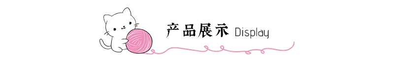CC-041~079萌宠总动员详情(产品展示分隔条）