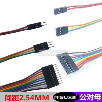 

DuPont Line Rehearsal Cable Connection Line Cable DuPont Line Double Head Male to Female 20CM 2P / 3 / 10P-20P