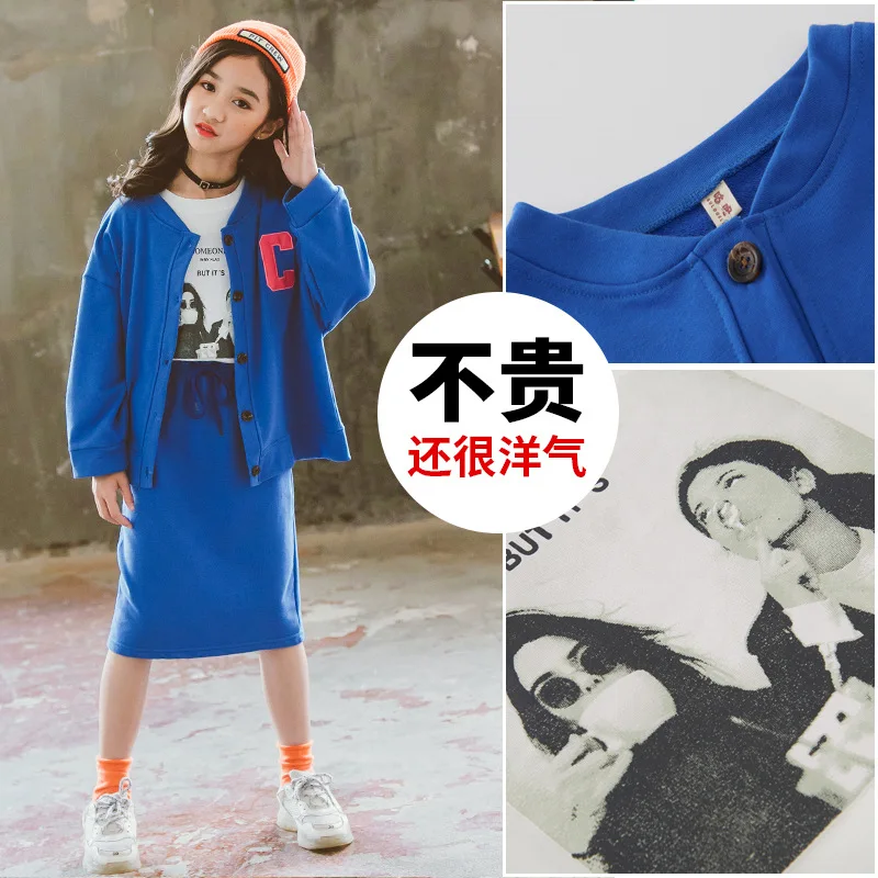

Girls Dress Outfit Autumn Clothing 2019 New Style Big Boy chao yang Gas GIRL'S Online Celebrity Short Skirt Fashionable Three-pi