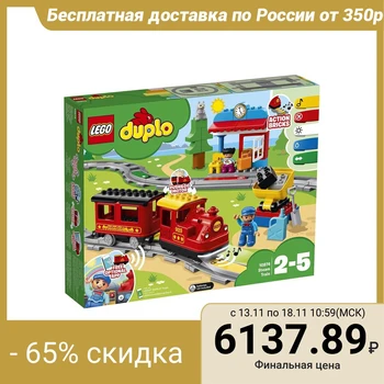 

Constructor " steam-powered Train»