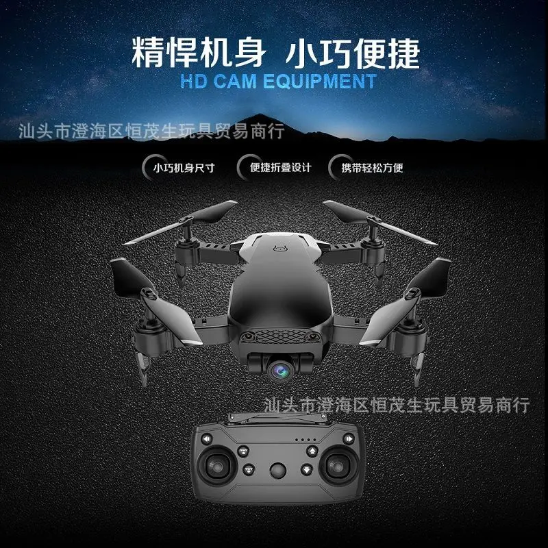 

New Products Q1 Unmanned Aerial Vehicle Double Camera Quadcopter Ultra-long Life Battery Gesture Photo Shoot Folding Unmanned Ae