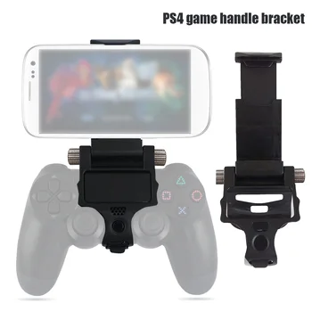 

Practical Travel Portable Phone Clip Holder Retractable Easy Install Universal Gamepad Bracket For PlayStation4 Game Controller
