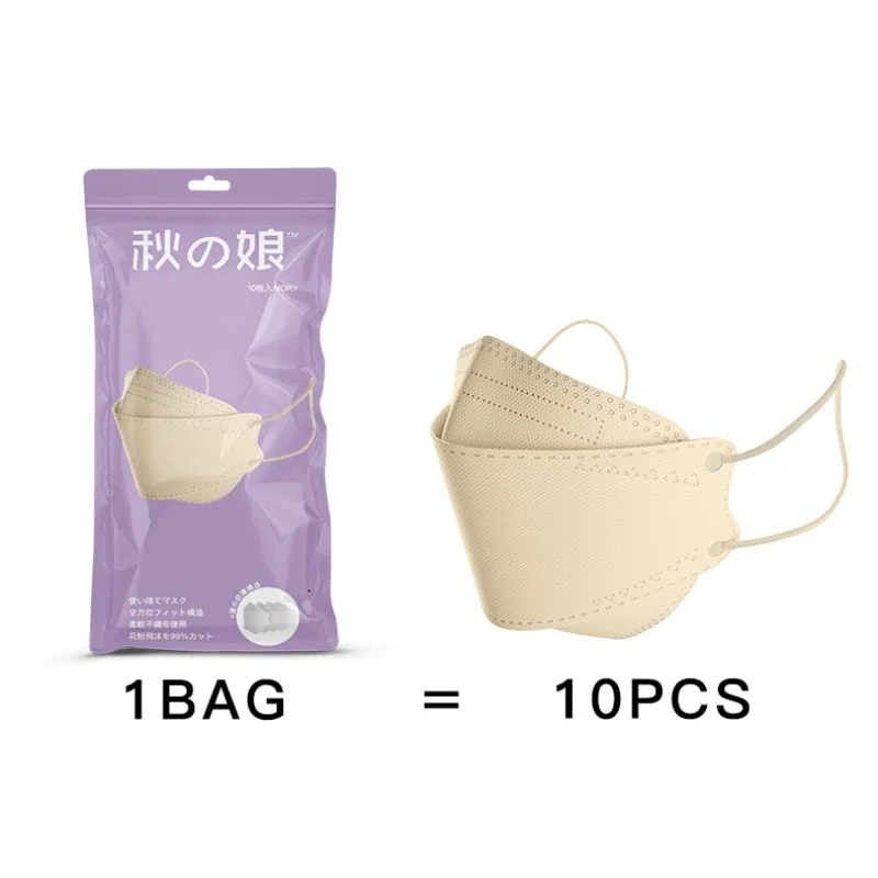 A ldult KN95 4-layer Dust Mask Apricot Pink Grade 99 Meltblown Breathe Protective Fishing Masks for Adult 5
