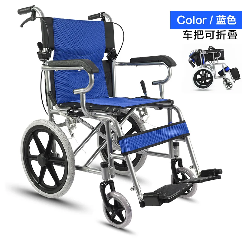 Handcycle Portable Travel Wheelchair Aluminum Light Folding Wheelchair Disabled Wheelchair Hand Push Portable Wheelchair
