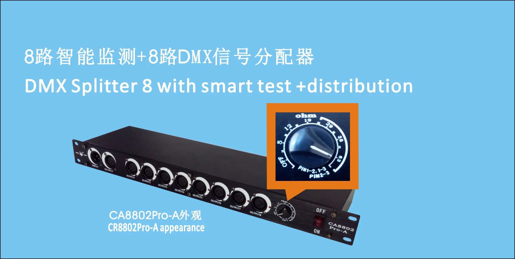 Model #:CA8802Pro8 channels Smart DMX splitter;strong system remindING function when the cable breakdown