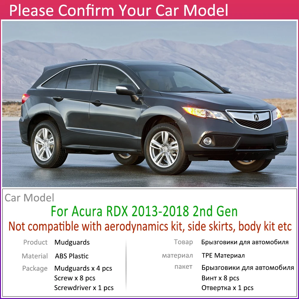 4 шт. Автомобиль Брызговик для Acura RDX 2013~ Fender брызговик закрылки аксессуары для брызговиков 2nd Gen 2
