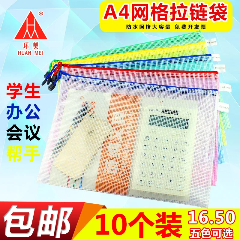 

A4 File Holder Transparent Thick Grid Zipper Bag Large Capacity Waterproof Portfolio File Bag Briefcase Test Paper Received