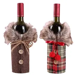 2 шт. Рождественский свитер крышка бутылки вина, новый воротник и кнопка пальто дизайн вина свитер на бутылку бутылки вина платье наборы