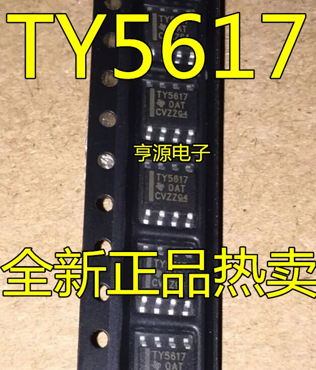 TLV5617AIDR TLV5617 TY5617 5617A SMD лапками углублением SOP-8