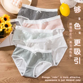 

Hot Sale 3PCS Lingerie Product Panties Grid Style Women's Underwear Mid-waist Underpants Girly Briefs Women's Plus Size Panties