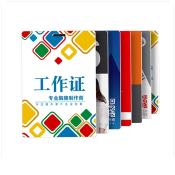 

YINPINHUI Portrait Card Fake ID Card Customizing Employee`s Cards карточки для фотосессии