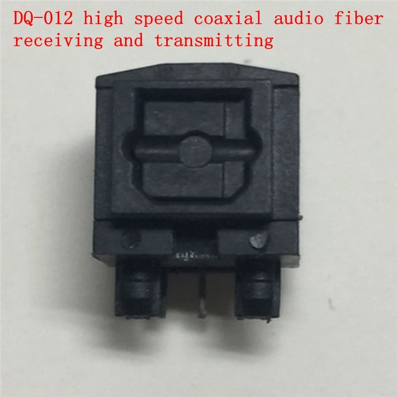 

10PCS New 100% DQ-012 high speed coaxial audio fiber receiving and transmitting Terminals optical fiber socket connector