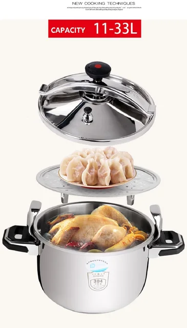 業務用 圧力鍋 33Lサイズ ステンレス304 大容量 訳アリ品 新品 蒸し目皿付 圧力鍋 業務用の通販